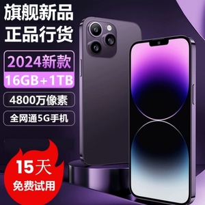 OPPO 一加 Ace3旗舰正品新款5G智能手机全网通双卡游戏直播千元机