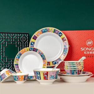 松发碗碟套装家用国风陶瓷餐具碗盘创意个性送礼中式礼盒饭碗组合