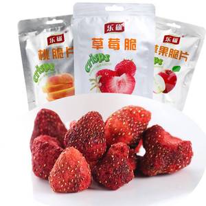 乐滋乐稵草莓脆20g*10袋冻干草莓苹果黄桃果干脆片零食品烘焙原料