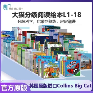 英版进口原版Collins Big Cat 柯林斯大猫英语分级阅读 适合4-6岁幼儿Pink AB RedAB123456789101112131415161718全套英文故事绘本