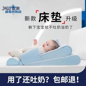 佳奥婴儿防吐奶斜坡垫新生宝宝胃食管反流倾斜躺床垫坡度枕床中床