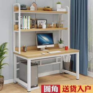 小型电脑桌家用台式小户型书桌带书架一体单人70cm迷你办公写字枱