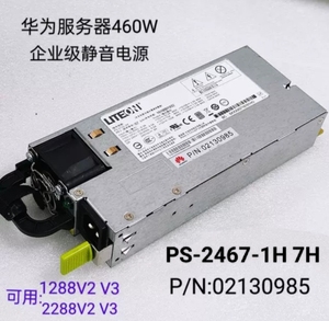 华为服务器1288 2288 2285HV2V3 460W 750WPS-2461-7H1H改12V电源