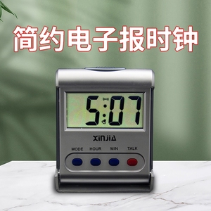 LED语音电子报时钟表 中文整点盲人老人学生温度简约说话数字闹钟