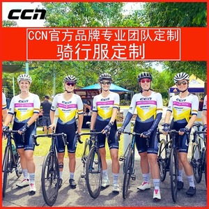 CCN无缝运动袜新款夏季速干透气骑行运动短袜子Sewfree男女通用