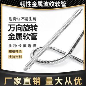 led台灯机床灯配件灯饰支架万向软管金属定位定型软管鹅颈管蛇管