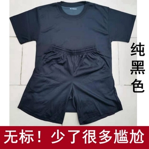 无标纯黑色际华3543体能训练服短袖体能服短裤T恤套装男士夏季