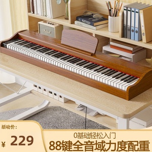 88键电子钢琴重锤成人儿童初学者便携式手提幼师专用木制数码钢琴