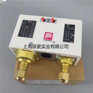 上海奉申压力保护控制器P830HLME P830E P830HME双压开关冷干机