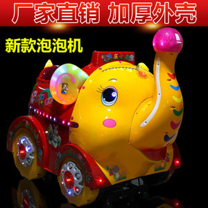 20年新款儿童大象摇摆机大象摇摇车电动投币摇摇马大象顶球瑶瑶车