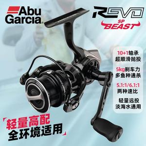 阿布2023新款REVO3 BEAST公牛野兽纺车轮轻量高配直柄路亚鱼线轮