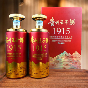 贵州迎宾酒1915图片