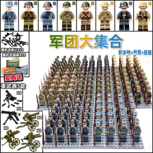 志愿军益智二战兵人人仔中国军事武器基地堡垒兼容乐高积木玩具
