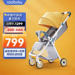 CoolBaby酷豆丁coolbaby婴儿推车可坐可躺轻便伞车折叠儿童推车0