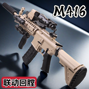 M416电动连发枪儿童水晶玩具自动突击步抢男孩发射器仿真软弹枪