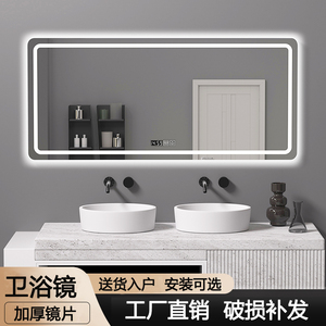 智能浴室镜卫生间方形洗手间壁挂式防雾触摸led发光化妆镜子定制