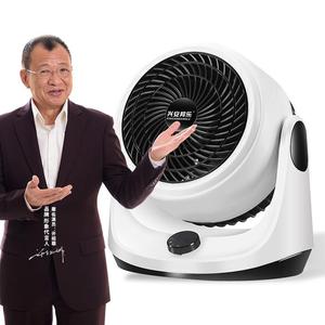 家用电小型暖风机取暖器冷暖两用风扇循环扇静音空调节能热空气小