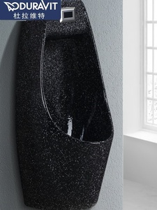 杜拉维特黑色小便斗壁挂成人男士感应小便池自动冲水彩色陶瓷挂墙