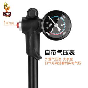 DNM避震器打气筒自行车气压前叉后胆便捷式充气泵300PSI高压码表