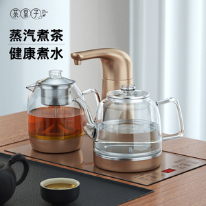 茶皇子电茶炉烧水壶全自动上水智能台嵌两用蒸煮茶壶多功能电热壶
