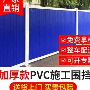 康耐博工地PVC围挡 施工围栏工程围墙挡板市政道路彩钢板防护栏