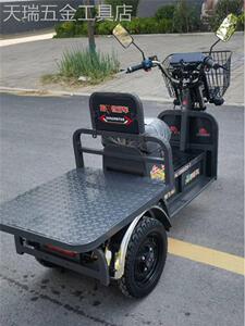 高速电动三轮车长跑电瓶代步车家用农用货车载重王拉货牛马大力神