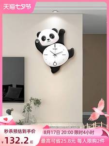 国宝熊猫客厅电视背景墙挂钟创意时钟壁灯可爱花花摇摆个性钟表画