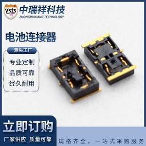 适用小米手机电池座连接器BM22电池母座板对板软板连接器条形6P