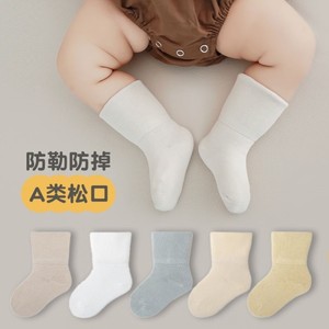 新生婴儿袜子初生宝宝0到3个月6一12三秋冬季幼儿中筒袜无骨松口