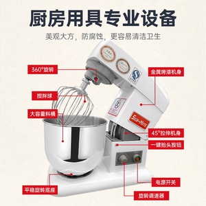 新品广州三麦KM-77L鲜奶机家用奶油打发机和面厨师机多功能商用搅