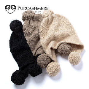 Pure cashmere/全绒时代 100%羊绒帽子女护耳毛球针织镂空秋冬季