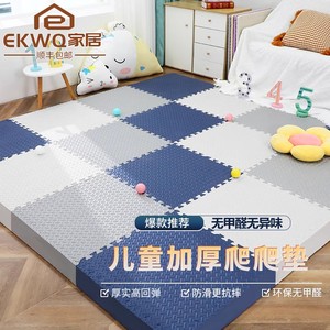 日本家用爬行垫卧室儿童防摔地板宝宝垫子拼接加厚婴儿泡沫地垫