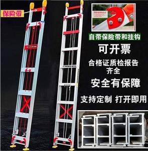 4米5米6米8米伸缩升降梯铝合金梯子家用楼梯工程广告单侧消防爬梯