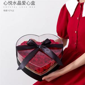 新品心悦水晶爱心盒透明盖心形礼盒花艺包装盒情人节玫瑰盒鲜花包
