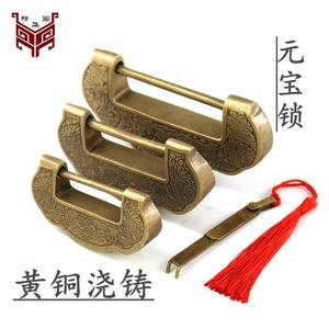 中式仿古雕花铸造纯铜挂锁元宝锁箱子柜子复古铜锁老式结婚老锁头