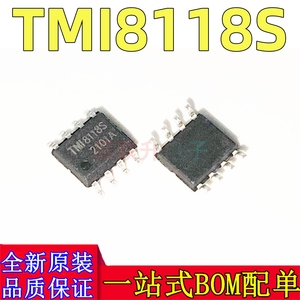 全新原装 TMI8118S TM18118S SOP-8 单通道直流马达驱动IC芯片