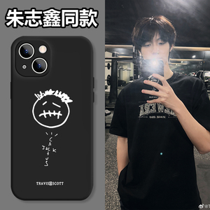 朱志鑫同款手机壳苹果15promax周边iphone14涂鸦小米13线条iq12火柴人