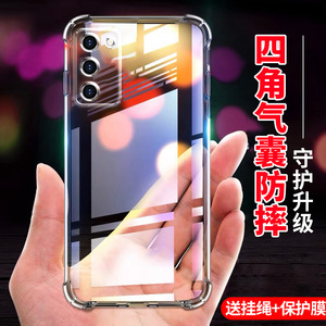 适用oppo a55手机壳防摔透明气囊软壳oppoa56s硅胶新款超薄手机套OPPOA54S男女全包边加厚保护简约