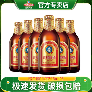 【12月新货】青岛啤酒小棕金296ml*6瓶/12瓶11度金质小瓶小麦箱啤