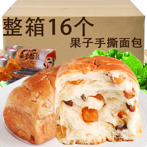 果子面包北京特产整箱老式手撕面包童年果脯早餐办公室休闲食品