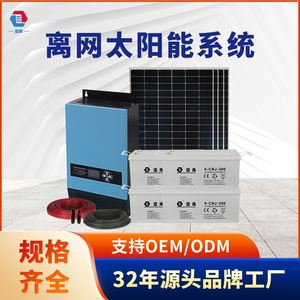 LANYU 10KW 6KW 5KW 3KW 2KW 1KWOff Grid Solar System For Home