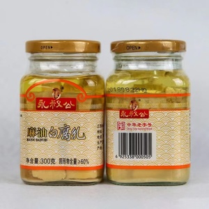 正宗永叔公麻油白腐乳300g不辣霉豆腐传统发酵美味下饭菜江西特产
