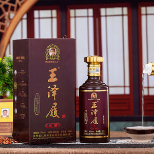 王泽履酒纯酱贵州酱香型白酒原王茅嫡系王宗德酿酒厂出品53度酱酒