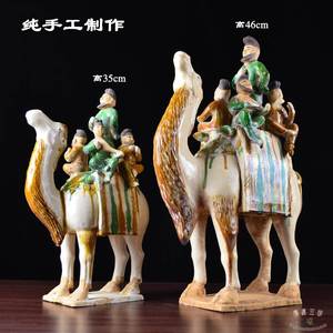 学校教育仿古唐三彩五人骆驼骑驼乐舞俑艺术品载乐俑古董收藏摆件