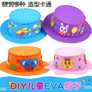 小学幼儿园创意复活节帽子儿童手工diy装饰制作帽子材料包黏贴兔