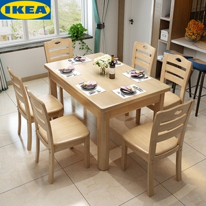 宜家实木餐桌长方形现代木质吃饭桌子家用小户型4人6人餐桌椅组合