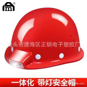 安全帽工地带头盔灯头灯矿工一体印国标智能logo字abs感应施工钢