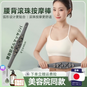 日本擀筋棒按摩全身通用家用减肥肚子推背小腿刮痧开背美容院专用