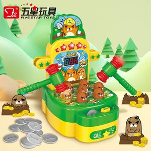 五星挑战地鼠王幼儿益智儿童电动音效经典投币打地鼠玩具游戏机