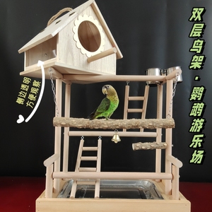 虎皮牡丹鹦鹉游乐场互动手养训练花椒木站杆椰壳鸟窝玩具站架笼子
